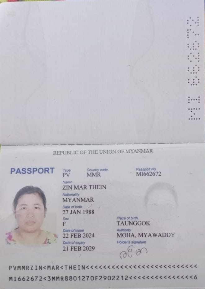 ZIN MAR THEIN